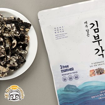 제주푸드마씸 제주담은 김부각 1팩(35g/팩)