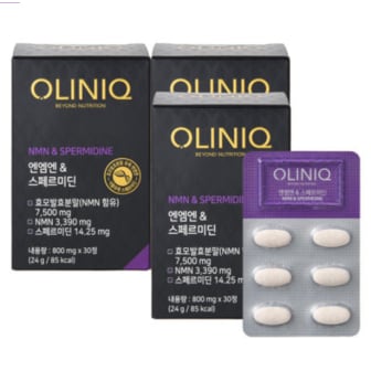 GNC [올리닉] 엔엠엔(NMN) & 스페르미딘 3개 세트 / 3개월분