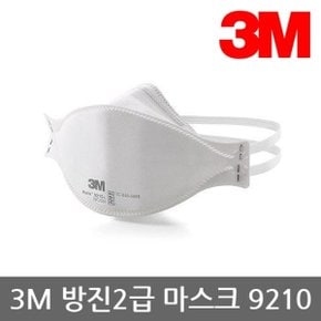 TO 3M 9210 N95 바이러스 차단 안면부 여과식 마스크