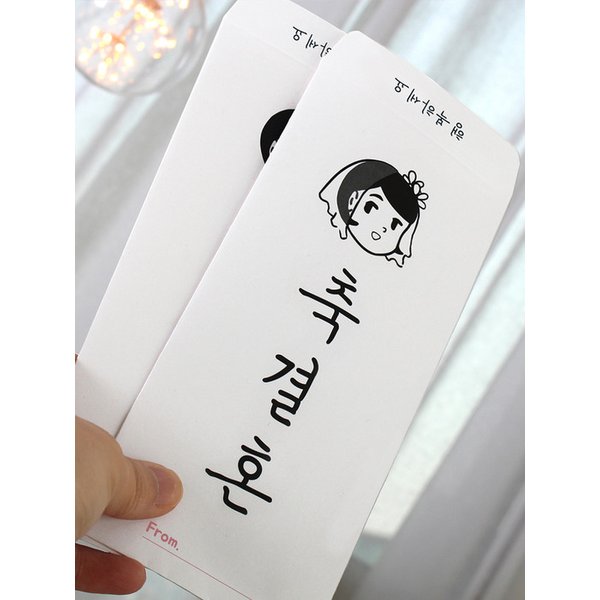봉투에 진심, 용돈봉투 30종