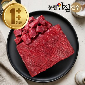 [농협안심한우] 1++등급(7이상) 한우 국거리 300g