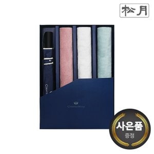 송월타월 [송월타올] 타올우산 4매 선물세트(인디3+2단폰지바이어스1)(쇼핑백 미포함)