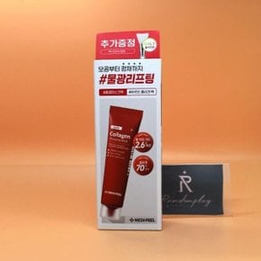 메디필 레드 락토 콜라겐 랩핑 마스크 70mL 기획 본품+브러쉬 구성