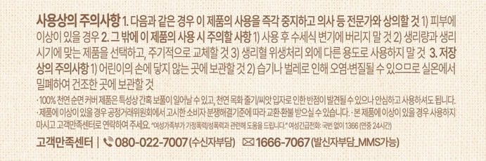 상품 이미지2