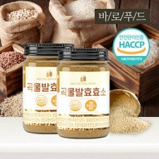 곡물발효효소 150g+150g