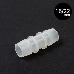 16/22mm 외부여과기 호스 일자연결관 어항 여과 분진제거 구피 새우 청소