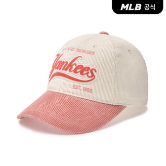 MLB [코리아공식] 바시티 코듀로이 레터링 배색 볼캡 NY (Mg.Pink)