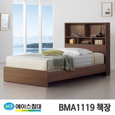 [에이스침대]BMA 1119-A 책장 AT등급/SS(슈퍼싱글사이즈)월넛