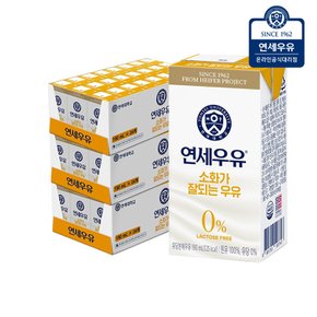 소화가 잘되는 락토프리우유 190ml (72팩)YS330