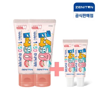 제니튼 1450 고불소 주니어치약 복숭아향 60g+미니15g x2개