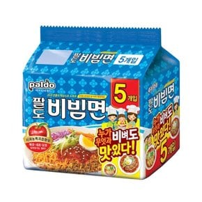 팔도 비빔면 130gX5입