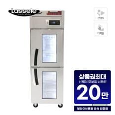 간냉식 고기 숙성고 500L (올스텐) LMP-525DA 업소용 렌탈 60개월 74500원