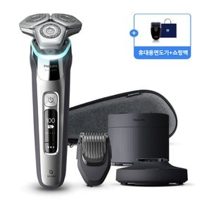 [휴대용면도기+쇼핑백증정]필립스 SkinIQ 9000 전기면도기 S9985/59 크롬 실버