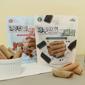 1+1 제주한입 센베이 딱새우 김엔파래 70g 총 2봉 센베 전병 사무실 과자 제주도기념품