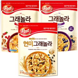  포스트 현미그래놀라 300g + 크랜베리 아몬드 350g + 블루베리 310g