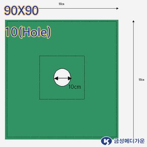 금성가운 국내생산 수술포 중공포 소공포 구멍포 90X90 10cm