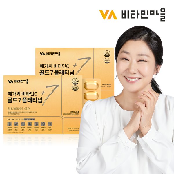 메가씨 비타민C 골드 7 플래티넘 총360정 2박스 12개월분