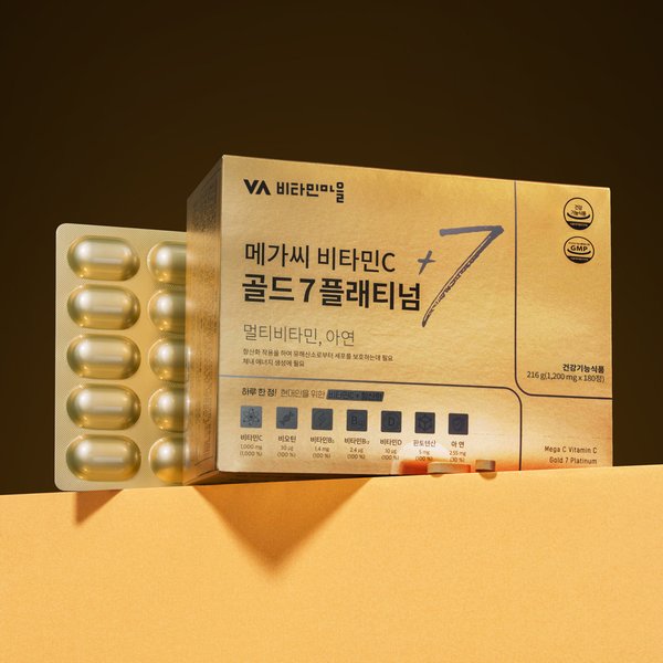 메가씨 비타민C 골드 7 플래티넘 총360정 2박스 12개월분