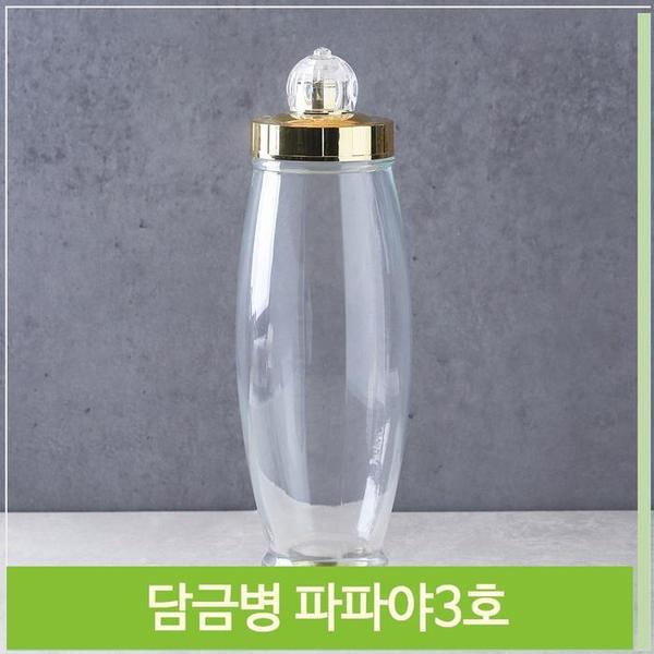 이중캡 담금병 파파야 3호 담금주 유리병 밀폐 3L(1)