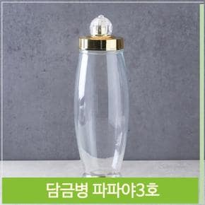 이중캡 담금병 파파야 3호 담금주 유리병 밀폐 3L (S7564181)