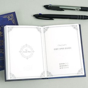 마법의 고민 해결책 선택장애 대답 해답책 쓸데없는 쓸모없는 웃긴선물