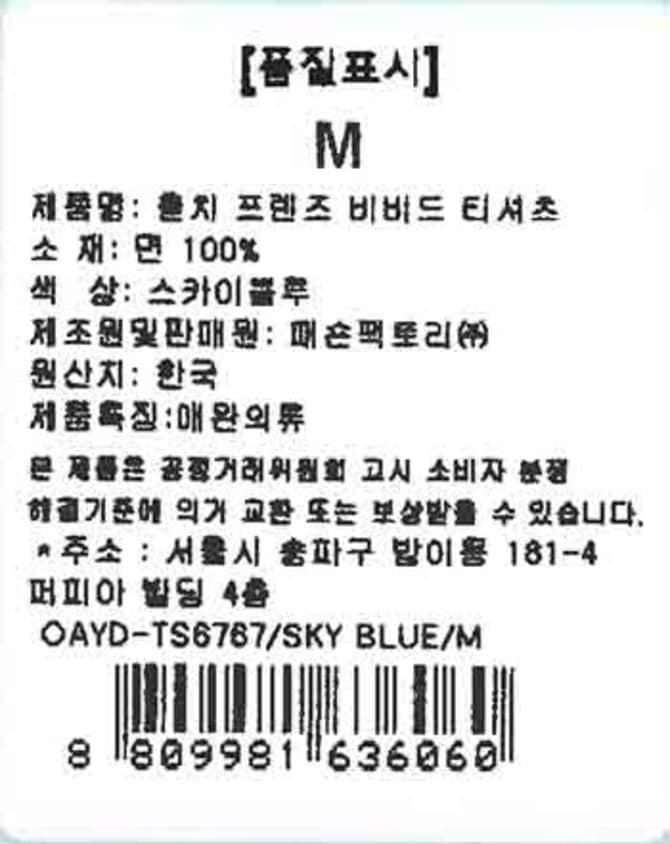 상품 이미지1