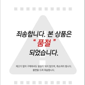 복부를 넓고 편안하게 감싸주는 면기모 임산부 레깅스