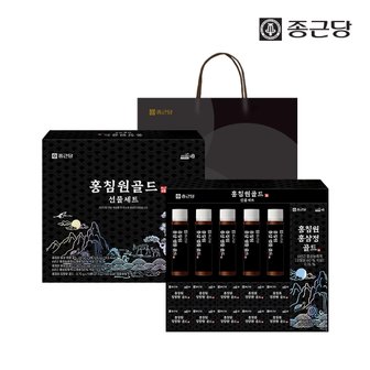 종근당 홍침원 홍삼스틱 앰플 침향환 골드 선물세트 1박스(+전용쇼핑백)국내산 6년근 진액 원액