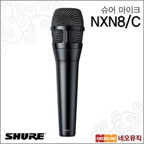 NXN8/C 마이크 / Shure Microphone /단일지향성