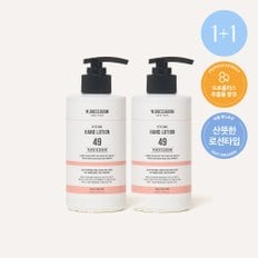 [1+1] 대용량 퍼퓸 핸드로션 280ml