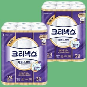 크리넥스3겹 데코소프트33M 24롤 X2팩