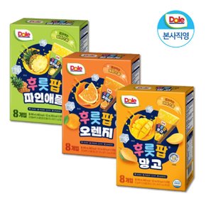 얼려먹는 주스 후룻팝 혼합 3박스 24입 (파인애플1+오렌지1+망고1) 얼려먹는 과즙 디저트 아이스팝