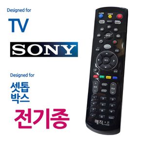 매직on450블랙 소니TV 전기종 셋톱박스 통합리모컨