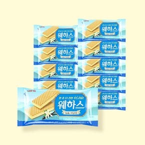 롯데제과 바닐라맛 웨하스 50g x 10개 / 디저트 간식