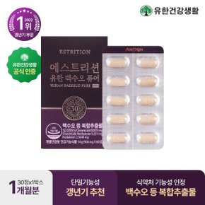 유한백수오 퓨어 갱년기 케어(30일분)