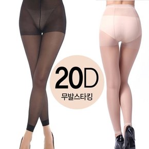 [하프클럽/마이핏]골프 여성 UV 자외선차단 20데니아 레깅스 9부 무발스타킹 10매