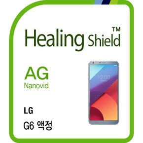 [힐링쉴드] LG G6 AG Nanovid 지문방지 액정보호필름 2매+후면 버츄얼스킨 1매(HS171340)