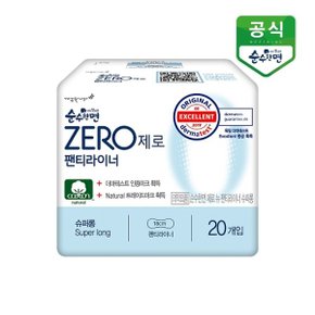 순수한면 생리대 제로 롱팬티라이너 20P x 1팩