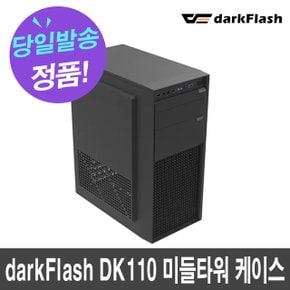 darkFlash DK110