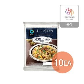 청정원 호밍스 소고기 볶음밥 210g x 10개