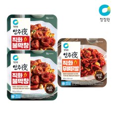 안주야 직화 불막창 160g x 2개 + 직화무뼈닭발 160g x 1개