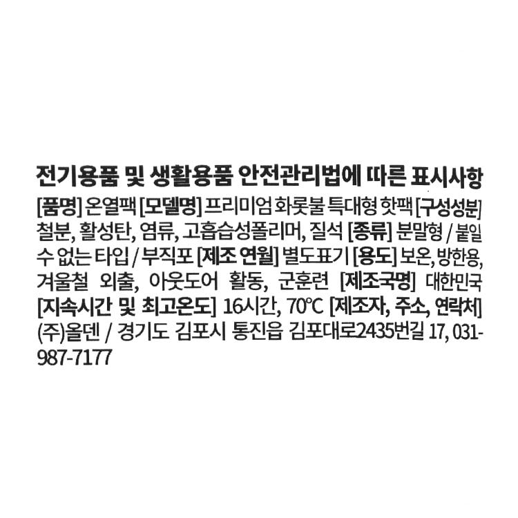 품질표시이미지1