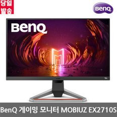 모비우스 게이밍모니터 평면 EX2710S 무결점 (포토후기이벤트 1만원상품권 본문참조)