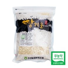 [명절 후 배송] [고산농협] 친환경 땅기운 압맥 1kg(1팩)