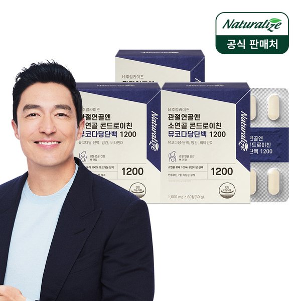 관절연골엔 소연골 콘드로이친 뮤코다당단백 1200 3박스