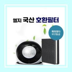 LG 공기청정기 LA-S063DRR 국산 호환필터