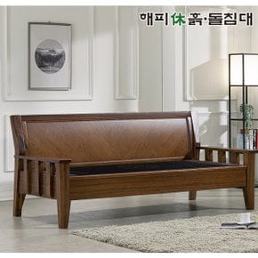 해피휴흙돌침대 HP117 귀사문석 기능성 카우치 소파