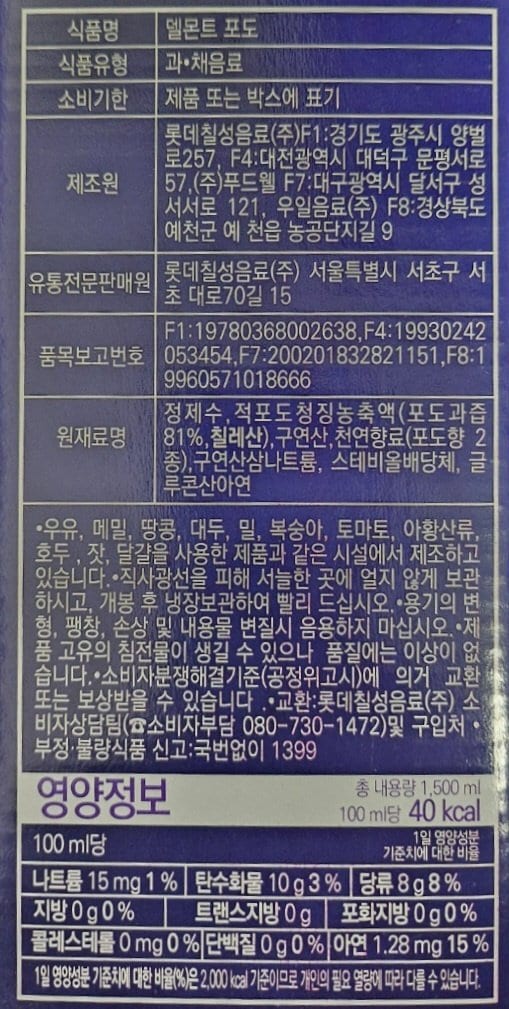 품질표시이미지2