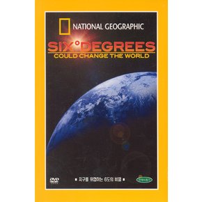 DVD - 지구를 위협하는 6도의 비밀: 내셔널 지오그래픽 SIX DEGREES COULD CHANGE THE WORLD