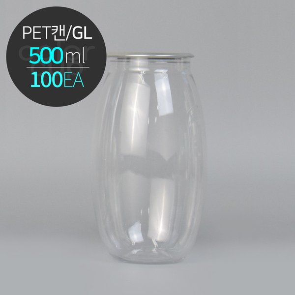 ECAN 페트캔 500GL(500ml) 투명캔 플라스틱캔 PET 공캔 (안전캡) - SSG.COM